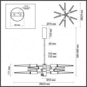 Люстра на штанге Odeon Light Kolos 5459/28L в Приобье - priobie.ok-mebel.com | фото 6