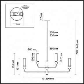 Люстра на штанге Odeon Light Lolla 4361/8 в Приобье - priobie.ok-mebel.com | фото 4