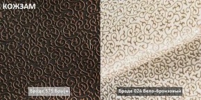 МАРТИ Диван (в ткани коллекции Ивару №2,3) в Приобье - priobie.ok-mebel.com | фото 8