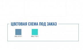 Медицинская тумба МД ТП-1 в Приобье - priobie.ok-mebel.com | фото 2