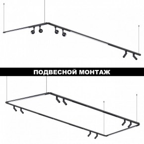 Модульный светильник Novotech Glat 359363 в Приобье - priobie.ok-mebel.com | фото 6