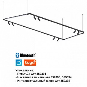 Модульный светильник Novotech Glat 359366 в Приобье - priobie.ok-mebel.com | фото 7