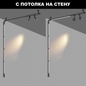 Модульный светильник Novotech Glat 359375 в Приобье - priobie.ok-mebel.com | фото 3