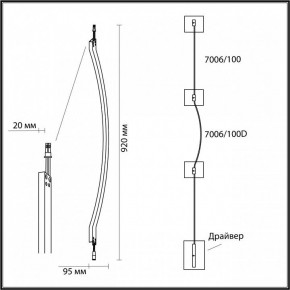 Модульный светильник Odeon Light Fino 7006/100D в Приобье - priobie.ok-mebel.com | фото 6