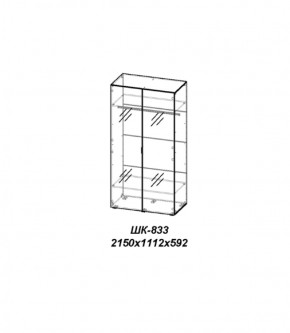 Молодежная ЛОТОС (модульная) Бодега белая/риф персиковый в Приобье - priobie.ok-mebel.com | фото 27