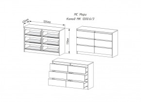 МОРИ МК 1200.6 Комод (белый) в Приобье - priobie.ok-mebel.com | фото 2