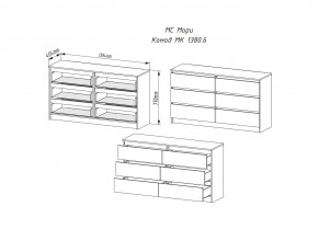 МОРИ МК 1380.6 Комод (Дуб Сонома/Белый) в Приобье - priobie.ok-mebel.com | фото 2