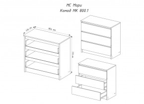 МОРИ МК 800.1 Комод (графит) в Приобье - priobie.ok-mebel.com | фото 3