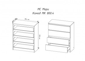 МОРИ МК800.4 Комод 4ящ. (белый) в Приобье - priobie.ok-mebel.com | фото 2