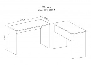 МОРИ МСП 1200.1 Стол (белый) в Приобье - priobie.ok-mebel.com | фото 3