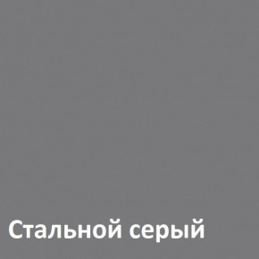 Муар Тумба под ТВ 13.261.02 в Приобье - priobie.ok-mebel.com | фото 4