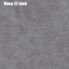 Мягкая мебель Брайтон (модульный) ткань до 300 в Приобье - priobie.ok-mebel.com | фото 26