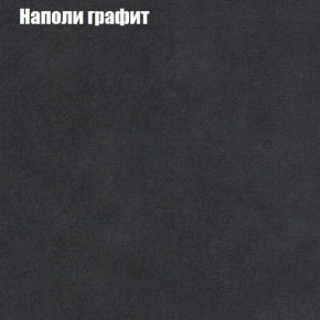 Мягкая мебель Брайтон (модульный) ткань до 300 в Приобье - priobie.ok-mebel.com | фото 37