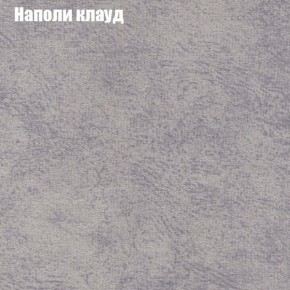 Мягкая мебель Брайтон (модульный) ткань до 300 в Приобье - priobie.ok-mebel.com | фото 39