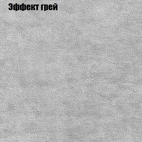 Мягкая мебель Брайтон (модульный) ткань до 300 в Приобье - priobie.ok-mebel.com | фото 55