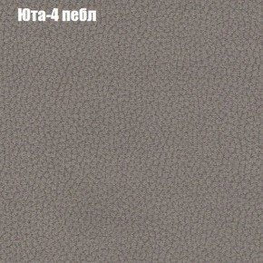 Мягкая мебель Брайтон (модульный) ткань до 300 в Приобье - priobie.ok-mebel.com | фото 65