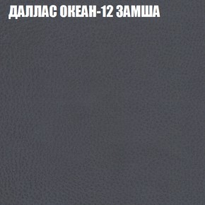 Мягкая мебель Брайтон (модульный) ткань до 400 в Приобье - priobie.ok-mebel.com | фото 21