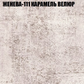 Мягкая мебель Брайтон (модульный) ткань до 400 в Приобье - priobie.ok-mebel.com | фото 23