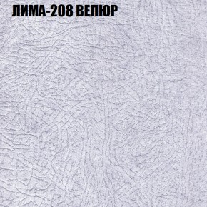 Мягкая мебель Брайтон (модульный) ткань до 400 в Приобье - priobie.ok-mebel.com | фото 34