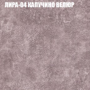 Мягкая мебель Брайтон (модульный) ткань до 400 в Приобье - priobie.ok-mebel.com | фото 39