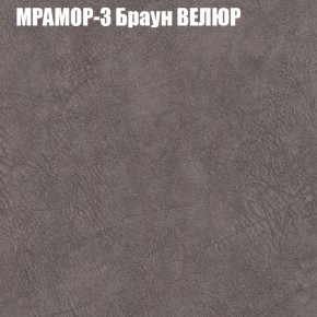 Мягкая мебель Брайтон (модульный) ткань до 400 в Приобье - priobie.ok-mebel.com | фото 43