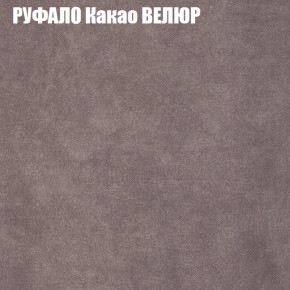 Мягкая мебель Брайтон (модульный) ткань до 400 в Приобье - priobie.ok-mebel.com | фото 56