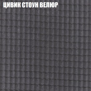 Мягкая мебель Брайтон (модульный) ткань до 400 в Приобье - priobie.ok-mebel.com | фото 66