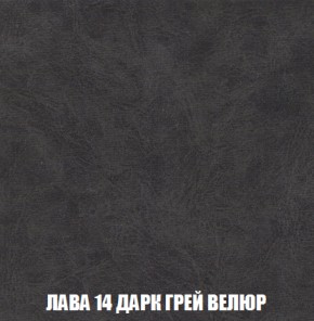 Мягкая мебель Вегас (модульный) ткань до 300 в Приобье - priobie.ok-mebel.com | фото 40