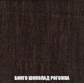 Мягкая мебель Вегас (модульный) ткань до 300 в Приобье - priobie.ok-mebel.com | фото 68