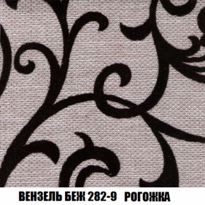 Мягкая мебель Вегас (модульный) ткань до 300 в Приобье - priobie.ok-mebel.com | фото 69