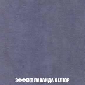 Мягкая мебель Вегас (модульный) ткань до 300 в Приобье - priobie.ok-mebel.com | фото 88