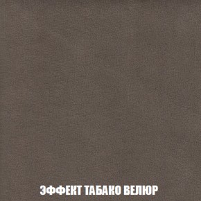 Мягкая мебель Вегас (модульный) ткань до 300 в Приобье - priobie.ok-mebel.com | фото 91