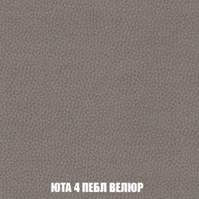 Мягкая мебель Вегас (модульный) ткань до 300 в Приобье - priobie.ok-mebel.com | фото 92