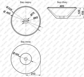 Накладная раковина melana mln-7020sj (золото) в Приобье - priobie.ok-mebel.com | фото 2