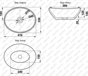 Накладная раковина melana mln-7138mb (матовая черная) в Приобье - priobie.ok-mebel.com | фото 2