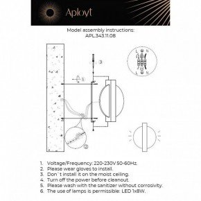 Накладной светильник Aployt Abeliya APL.343.11.08 в Приобье - priobie.ok-mebel.com | фото 2