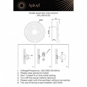 Накладной светильник Aployt Anecia APL.061.01.05 в Приобье - priobie.ok-mebel.com | фото 2