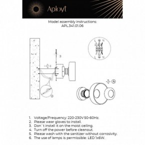 Накладной светильник Aployt Eloiza APL.341.01.06 в Приобье - priobie.ok-mebel.com | фото 2