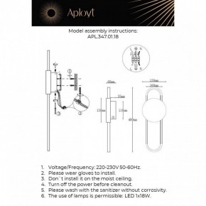 Накладной светильник Aployt Francesco APL.347.01.18 в Приобье - priobie.ok-mebel.com | фото 2
