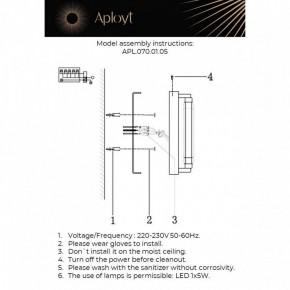 Накладной светильник Aployt Lakres APL.070.01.05 в Приобье - priobie.ok-mebel.com | фото 2