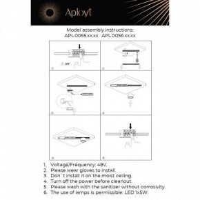 Накладной светильник Aployt Mari APL.0056.09.05 в Приобье - priobie.ok-mebel.com | фото 2