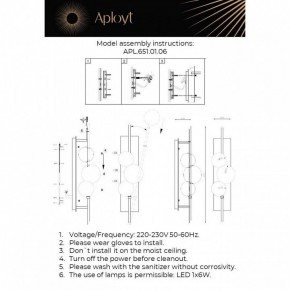 Накладной светильник Aployt Noel APL.651.01.06 в Приобье - priobie.ok-mebel.com | фото 2