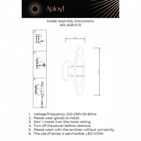 Накладной светильник Aployt Stefa APL.648.01.10 в Приобье - priobie.ok-mebel.com | фото 2