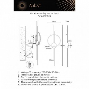 Накладной светильник Aployt Veronik APL.340.11.16 в Приобье - priobie.ok-mebel.com | фото 2