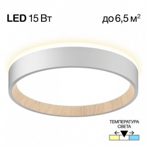 Накладной светильник Citilux Etalon CL750180 в Приобье - priobie.ok-mebel.com | фото 2