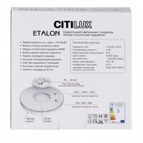Накладной светильник Citilux Etalon CL750180 в Приобье - priobie.ok-mebel.com | фото 8