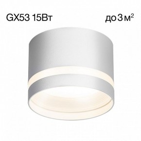 Накладной светильник Citilux Hardy CL002C10 в Приобье - priobie.ok-mebel.com | фото 3