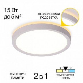Накладной светильник Citilux NORMA CL748180 в Приобье - priobie.ok-mebel.com | фото 2