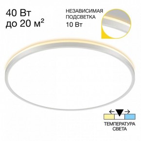Накладной светильник Citilux Norma CL748500 в Приобье - priobie.ok-mebel.com | фото 4