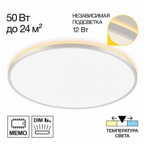 Накладной светильник Citilux Norma CL748600 в Приобье - priobie.ok-mebel.com | фото 7